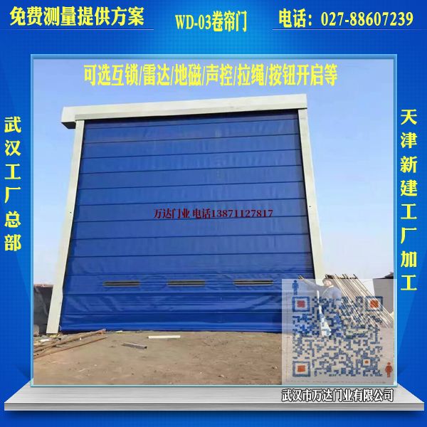 河北堆积门